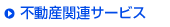 �s���Y�֘A�T�[�r�X