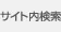 �T�C�g������