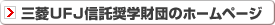 �O�H�t�e�i�M�����w���c�̃z�[���y�[�W