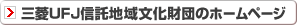 �O�H�t�e�i�M���n�敶�����c�̃z�[���y�[�W