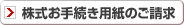 �������葱���p���̂�����