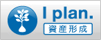 I Plan �u���Y�`���v