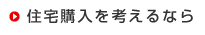 �Z��w�����l����Ȃ�