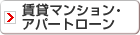 ���݃}���V�����E�A�p�[�g���[����