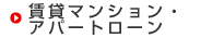 ���݃}���V�����E�A�p�[�g���[��