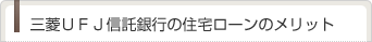 �O�H�t�e�i�M����s�̏Z��[���̃����b�g