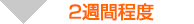 1�T�Ԓ��x