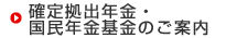 �m�苒�o�N���E�����N������̂��ē�