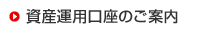 ���Y�^�p�����̂��ē�