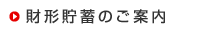 ���`���~�̂��ē�