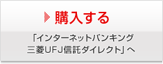�w������ �u�C���^�[�l�b�g�o���L���O �O�H�t�e�i�M���_�C���N�g�v��