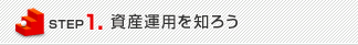 ���Y�^�p��m�낤