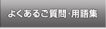 �悭���邲����E�p��W