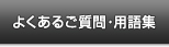 �悭���邲����E�p��W