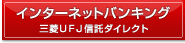 �C���^�[�l�b�g�o���L���O �O�H�t�e�i�M���_�C���N�g