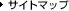 �T�C�g�}�b�v