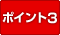 �|�C���g�R�A�M����s�Ȃ�ł͂̈��S�ƐM��