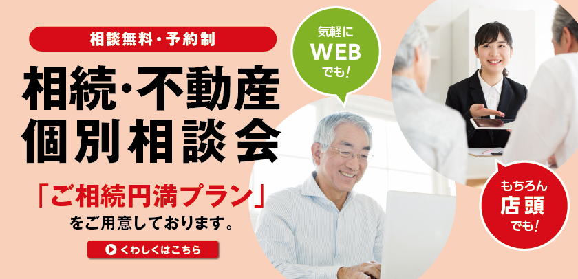 三菱UFJ信託銀行