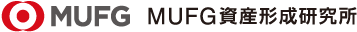ＭＵＦＧ資産形成研究所