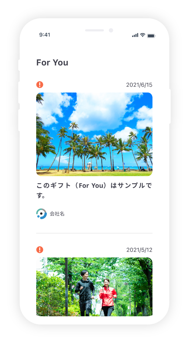Dprime リワード画面