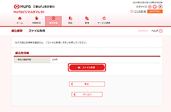 [BFFK033]t@C擾