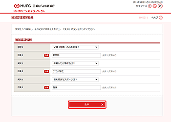 [BLGI011]ǉF؉񓚓o^