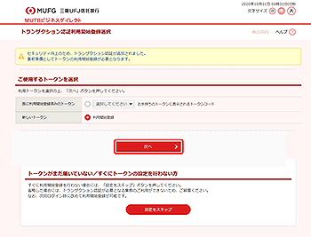 [BLGI021]gUNVFؗpJno^I