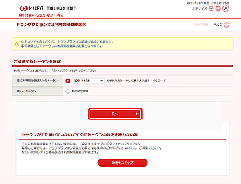 [BLGI021]gUNVFؗpJno^I