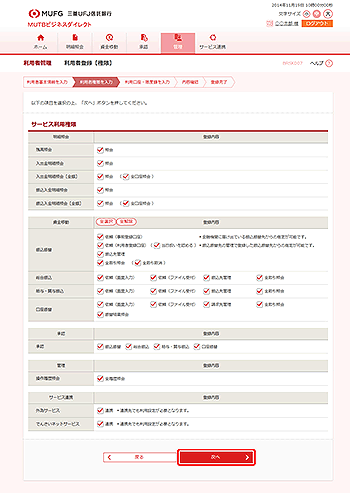 [BRSK007]pғo^mn