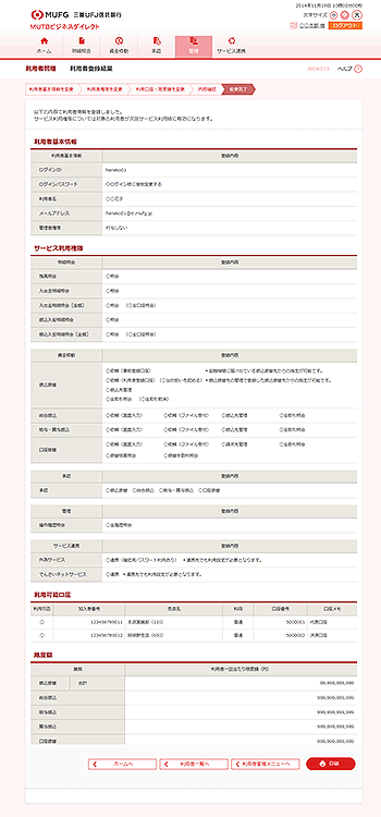 [BRSK013]pғo^ʉ