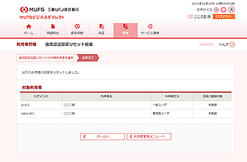 [BRSK024]ǉF؉񓚃Zbgʉ