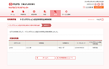 [BRSK030]gUNVFؗp~