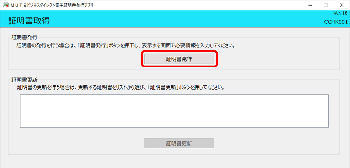 証明書取得のトップ 証明書取得のトップ