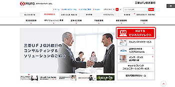 三菱UFJ信託銀行 三菱UFJ信託銀行