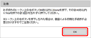 注意 注意