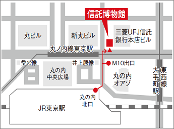 三菱ufj信託銀行信託博物館のご案内 三菱ufj信託銀行 三菱ufj信託銀行信託博物館のご案内 三菱ufj信託銀行