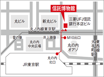 三菱ｕｆｊ信託銀行信託博物館のご案内 三菱ｕｆｊ信託銀行