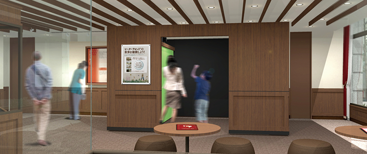 section3�@�ӂꂠ���R�[�i�[