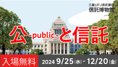 OHteiMs M  - public - ƐM ꖳ 2024N925j1220j