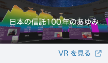 {̐M100N̂ VR