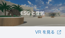 ESGƐM VR