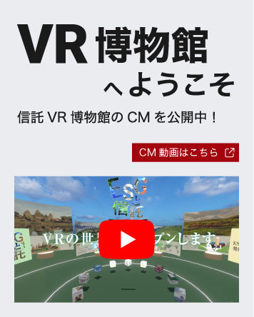 VRقւ悤 MVRقCMJICM͂