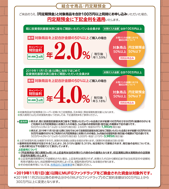 さらに 特典2 「ピーターラビットTMオリジナルグッズプレゼント」のご購入・ご契約コースも同時にご利用いただけます。