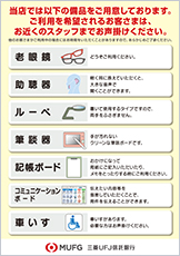 案内板