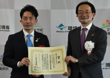 授賞式の様子 左：小泉進次郎元環境大臣、右：三菱ＵＦＪ信託銀行 取締役社長 長島 巌