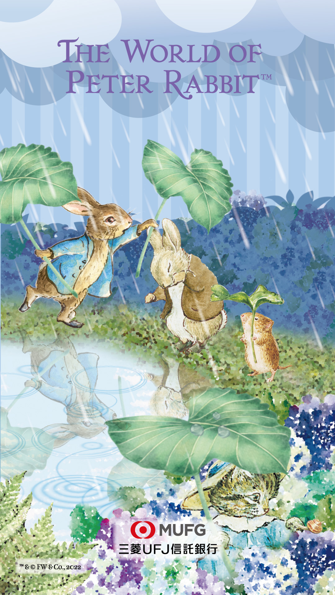 ピーターラビット オリジナル壁紙 三菱ufj信託銀行 ピーターラビット オリジナル壁紙 三菱ufj信託銀行