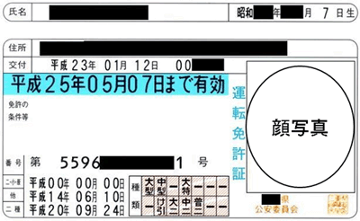 本人確認書類 A をお送りいただく際のご注意 三菱ｕｆｊ信託銀行