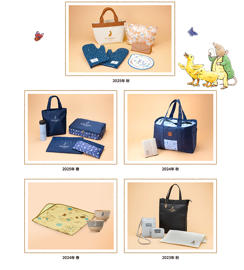 �L�����y�[���O�b�Y�F�L�����y�[���ł�����ɓ���Ȃ��I���W�i���O�b�Y���I