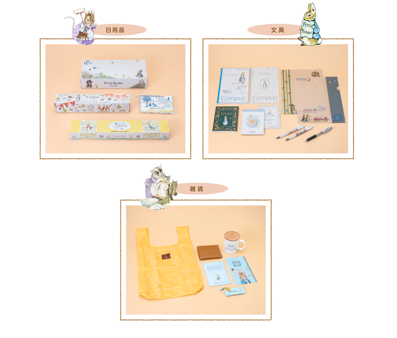 �s�[�^�[���r�b�g������ȃO�b�Y�ɂ��I���p�i�E����E�G��