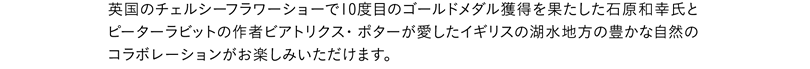 p̃`FV[t[V[10xڂ̃S[h_lʂΌaKƃs[^[rbg̍҃rAgNXE|^[CMX̌ΐn̖LȎR̃R{[Vy݂܂B